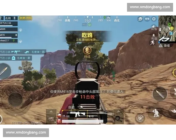 主播吃鸡比赛激烈对决 全程精彩操作震撼全场 狂野战场引爆热血对抗 主播吃鸡比赛激烈对决 全程精彩操作震撼全场 狂野战场引爆热血对抗